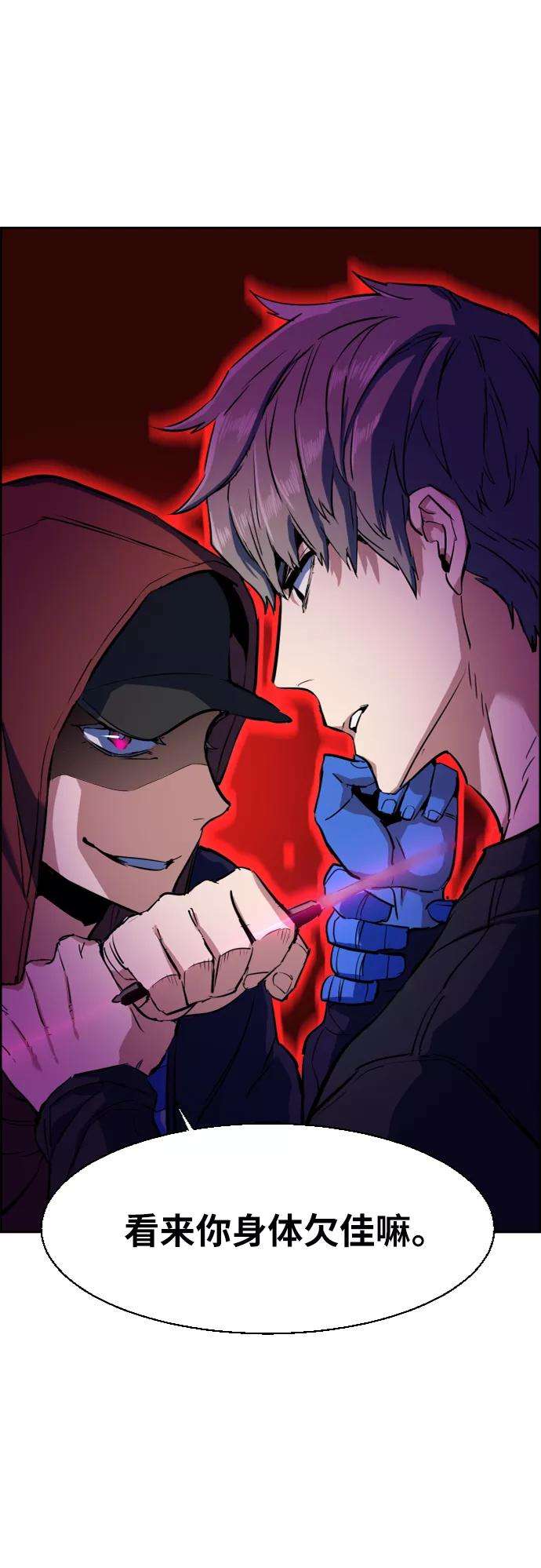 少年佣兵52话