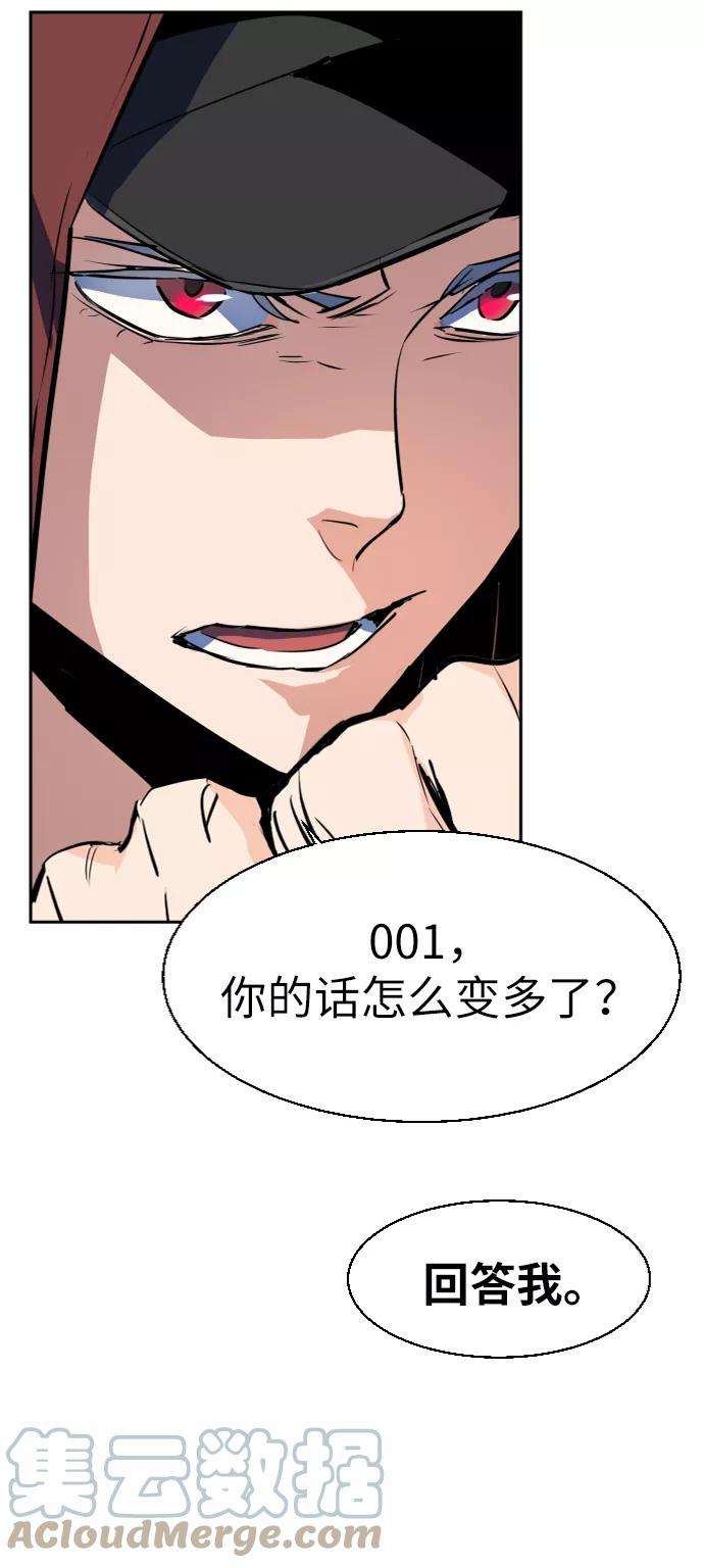 少年佣兵52话