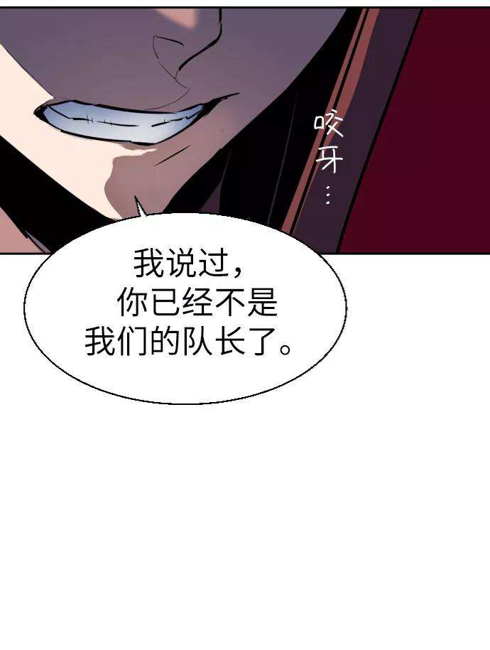 少年佣兵52话