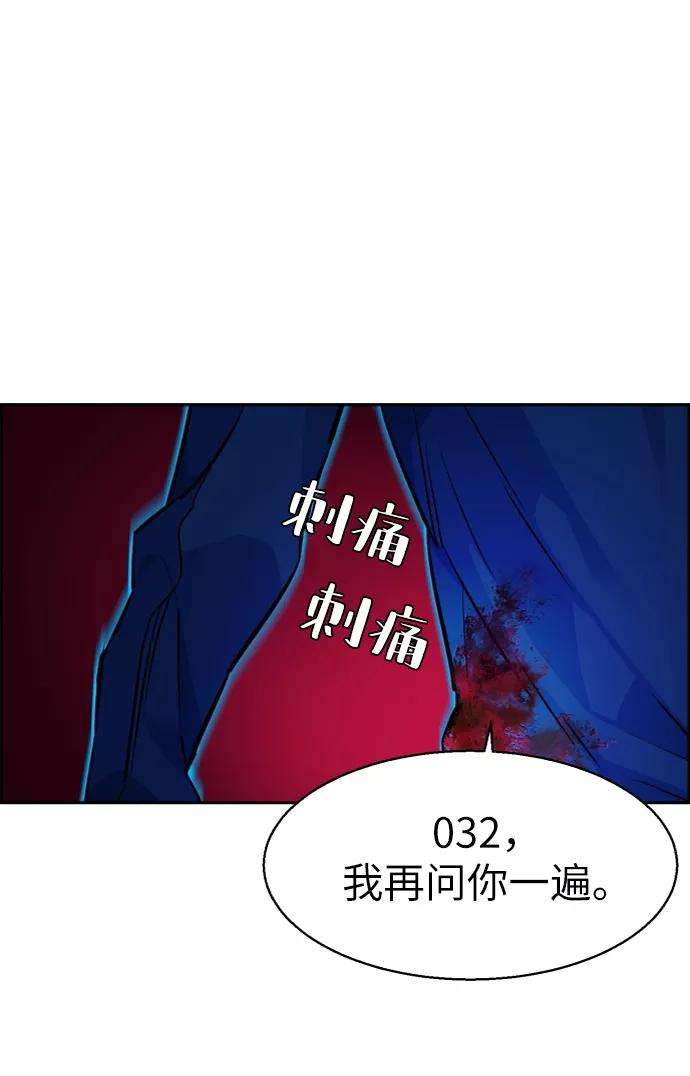 少年佣兵53话