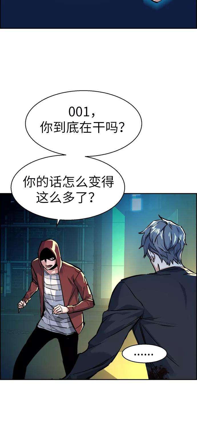 少年佣兵53话