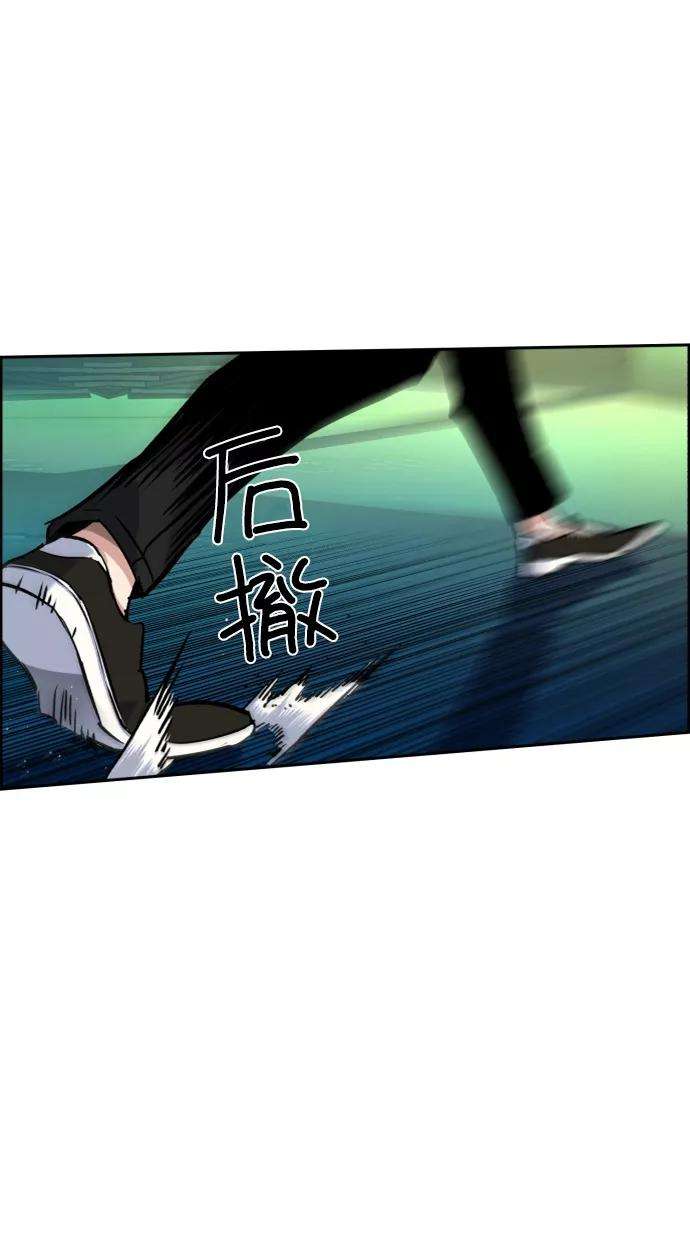 少年佣兵53话