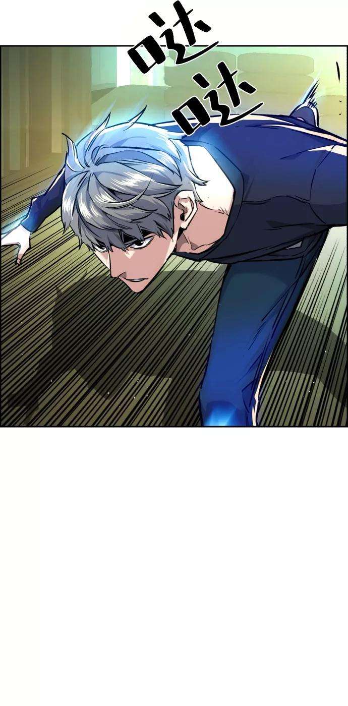 少年佣兵53话