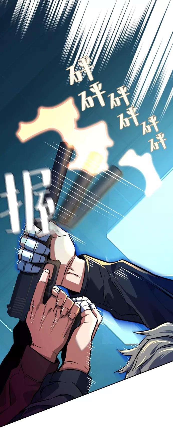 少年佣兵53话