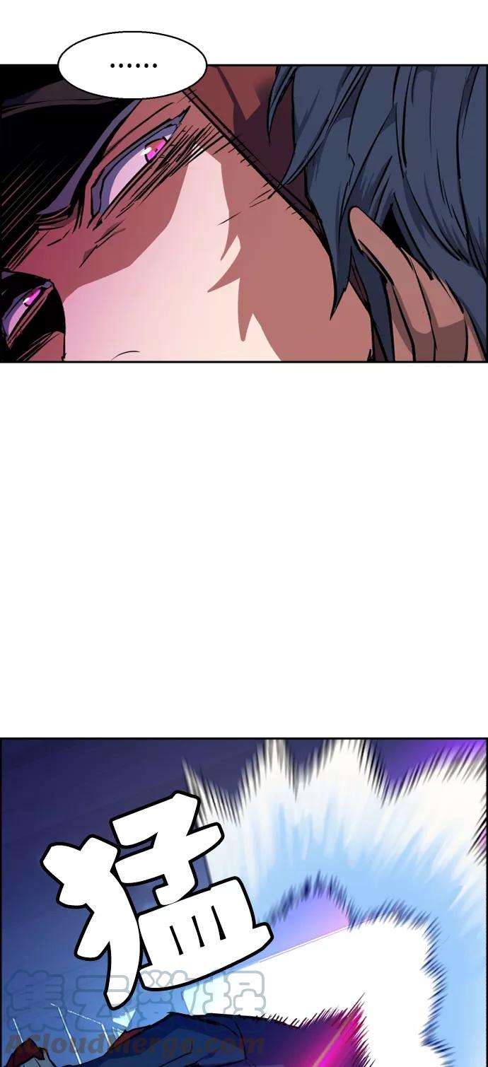 少年佣兵53话