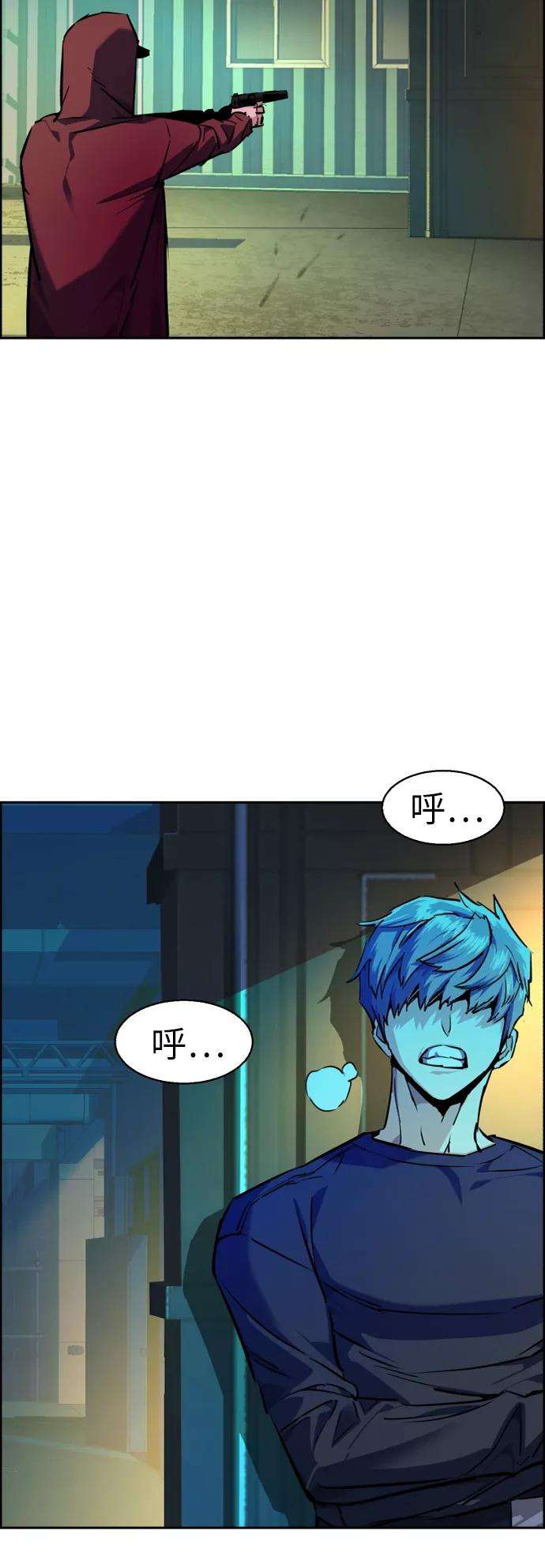 少年佣兵53话