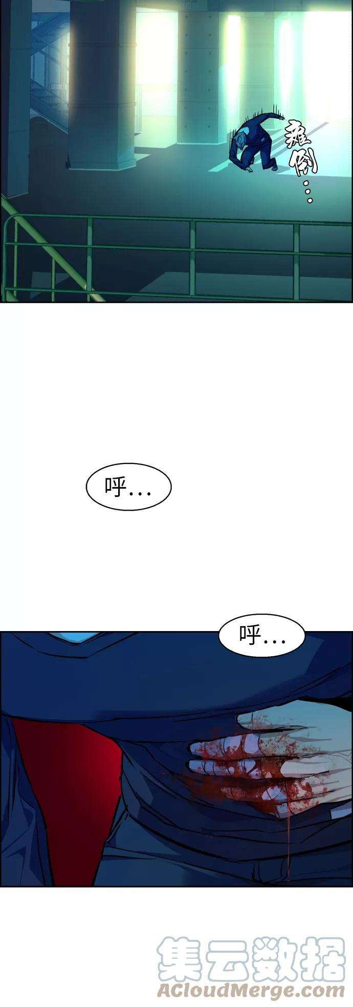 少年佣兵53话
