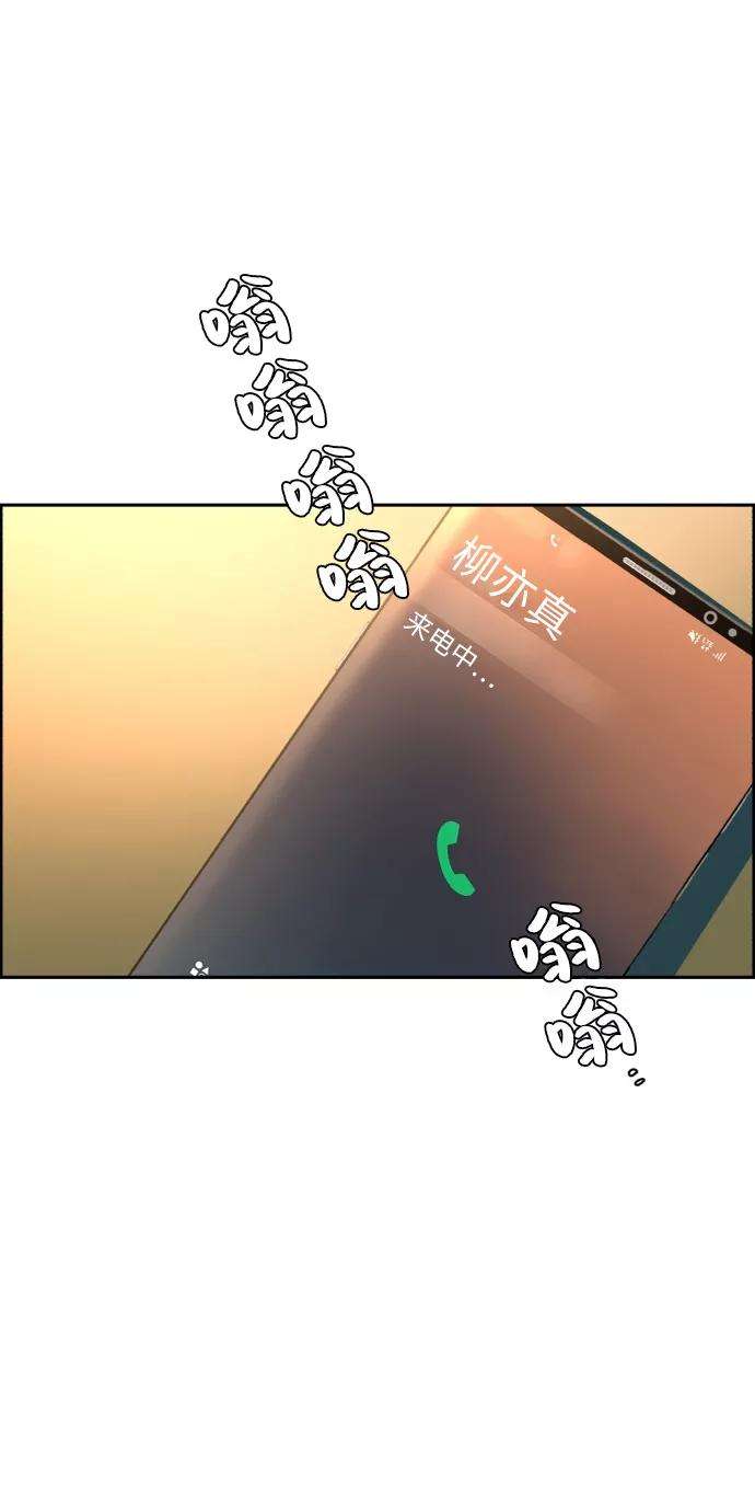 少年佣兵53话