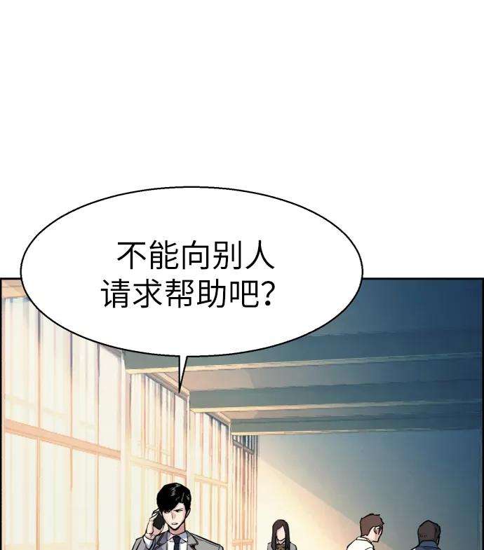 少年佣兵53话