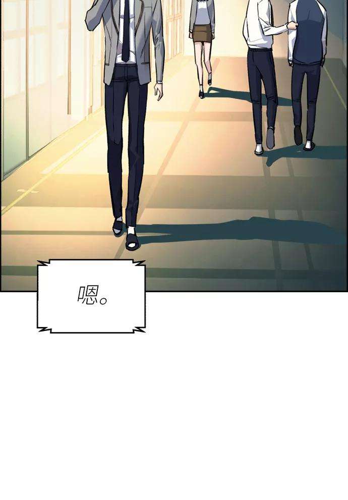 少年佣兵53话