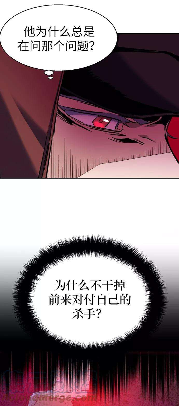 少年佣兵53话