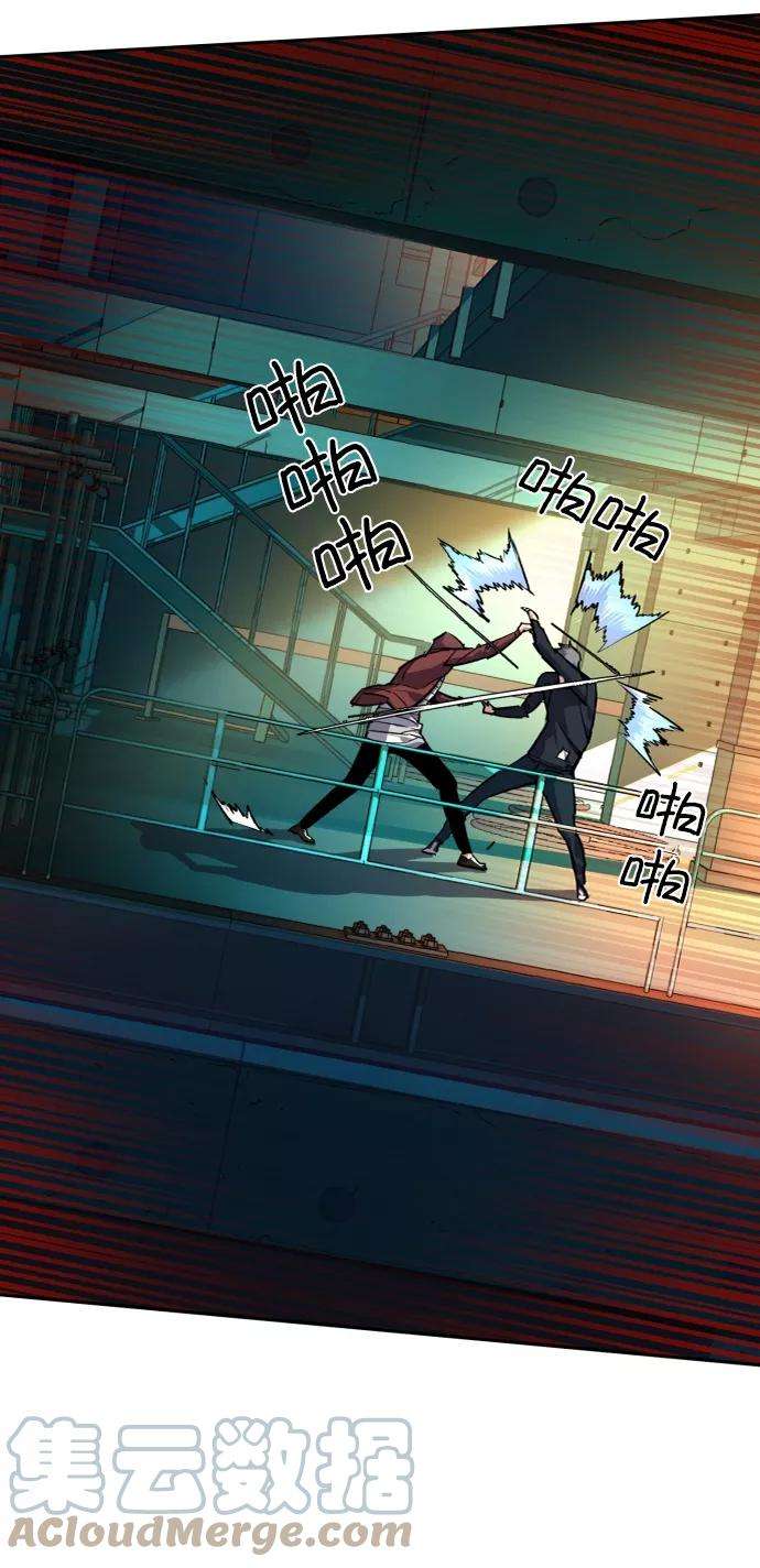 少年佣兵53话