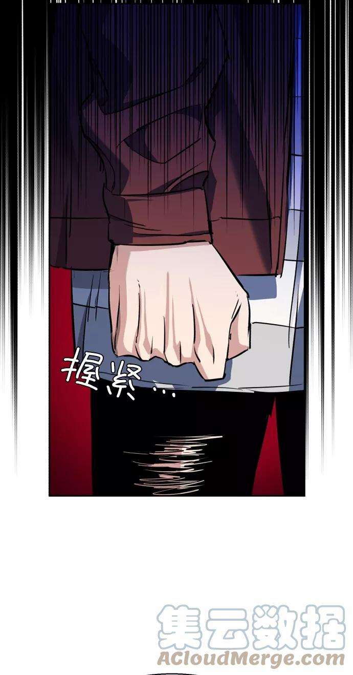 少年佣兵53话