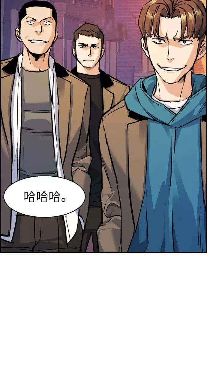 少年佣兵53话