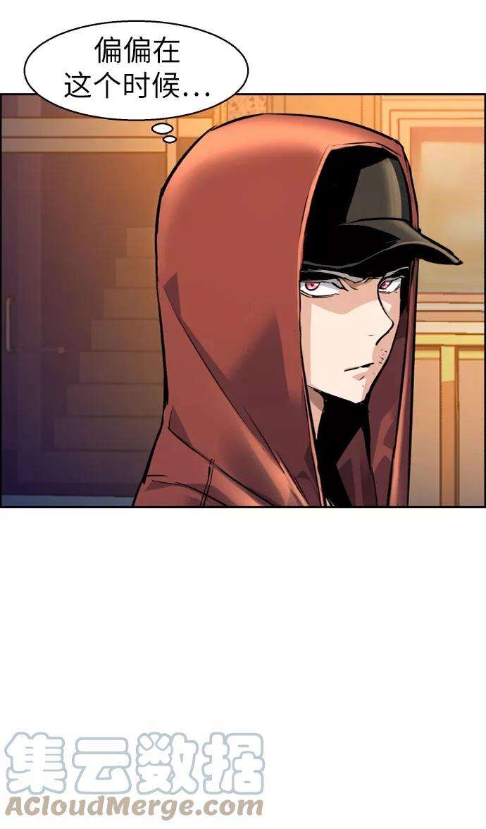 少年佣兵53话