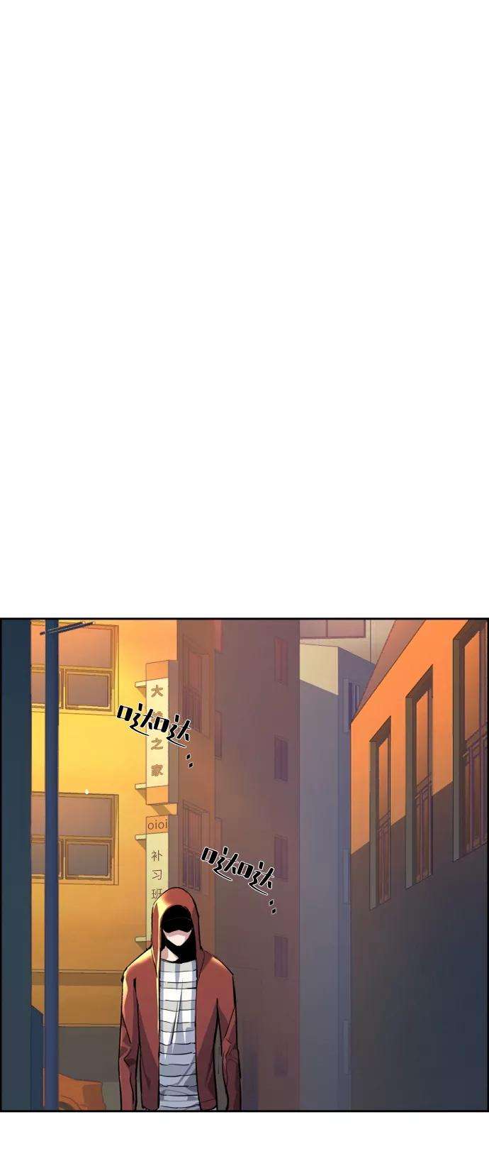 少年佣兵53话