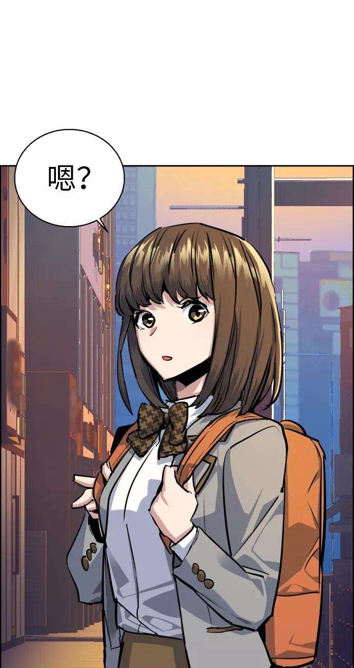少年佣兵53话