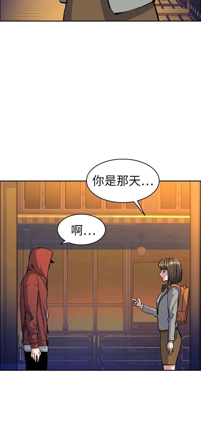 少年佣兵53话