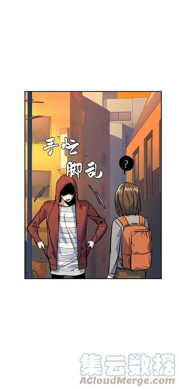 少年佣兵53话