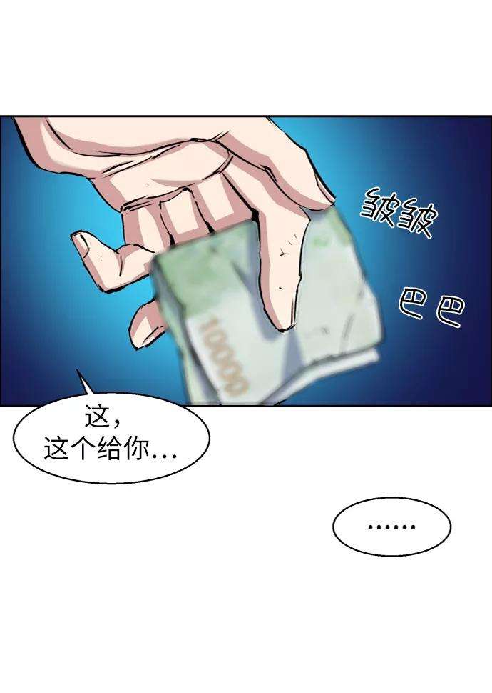 少年佣兵53话