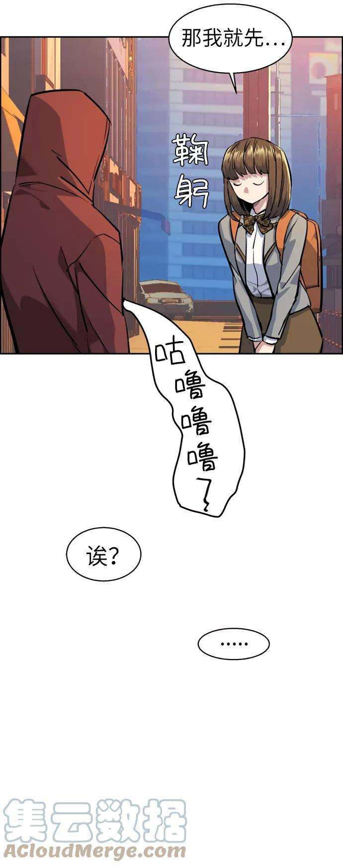 少年佣兵53话