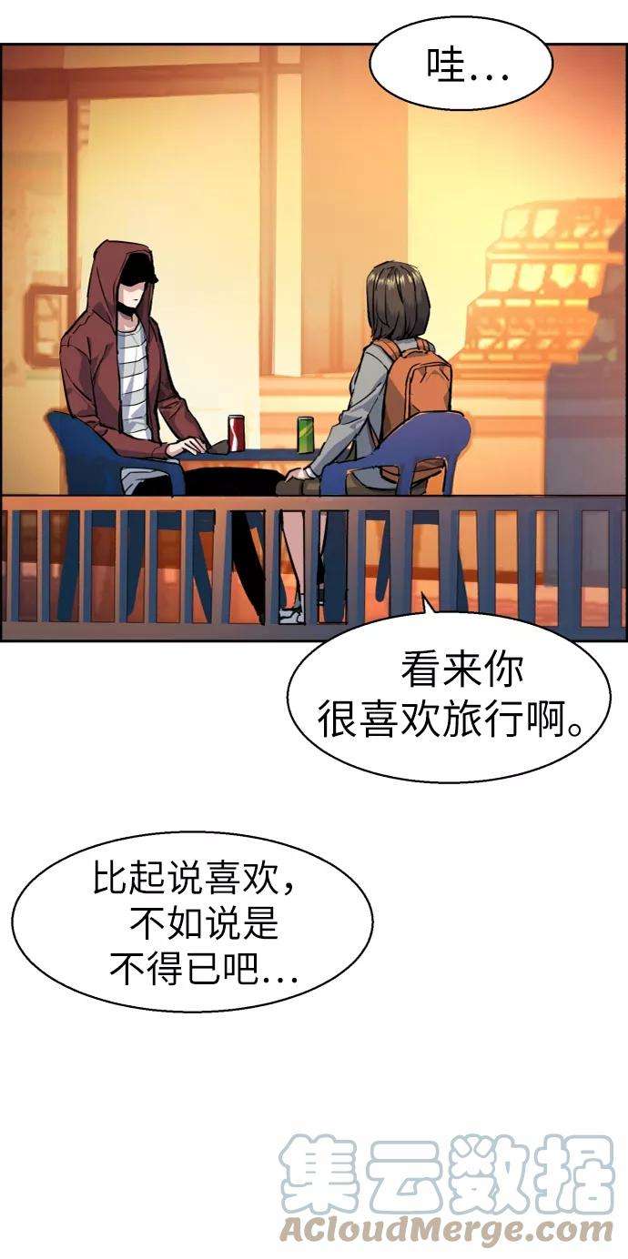 少年佣兵53话