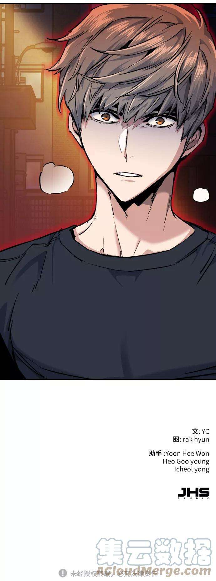少年佣兵53话