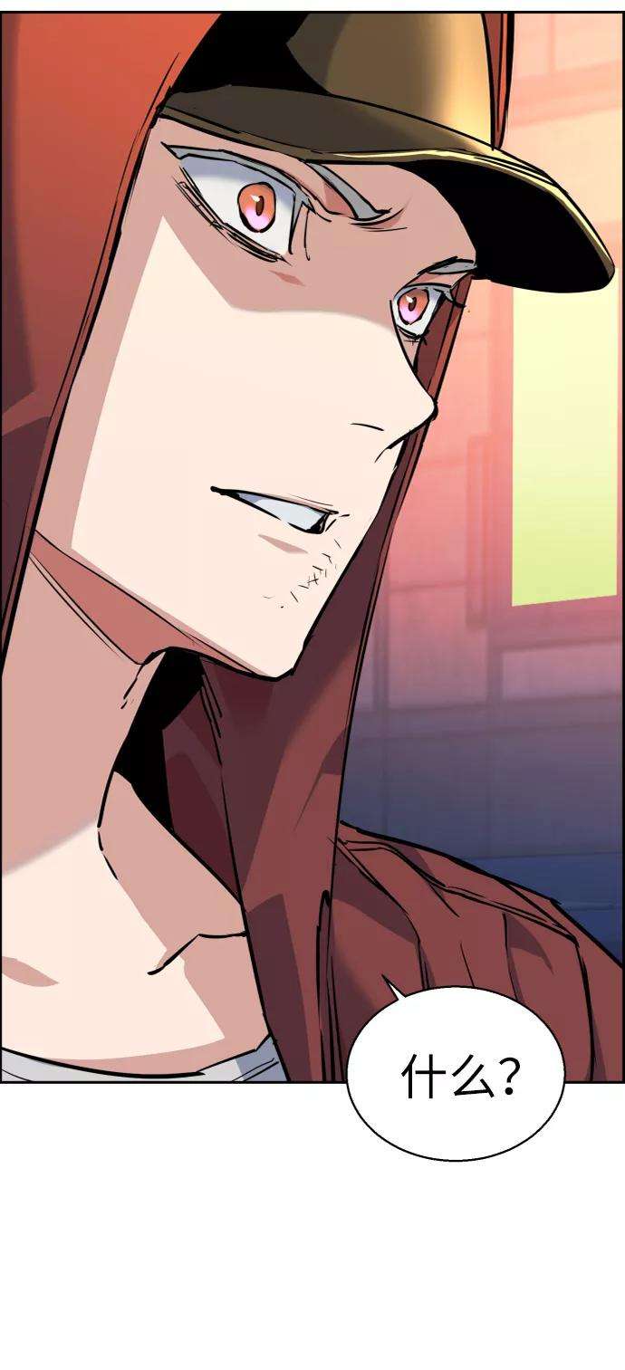少年佣兵54话