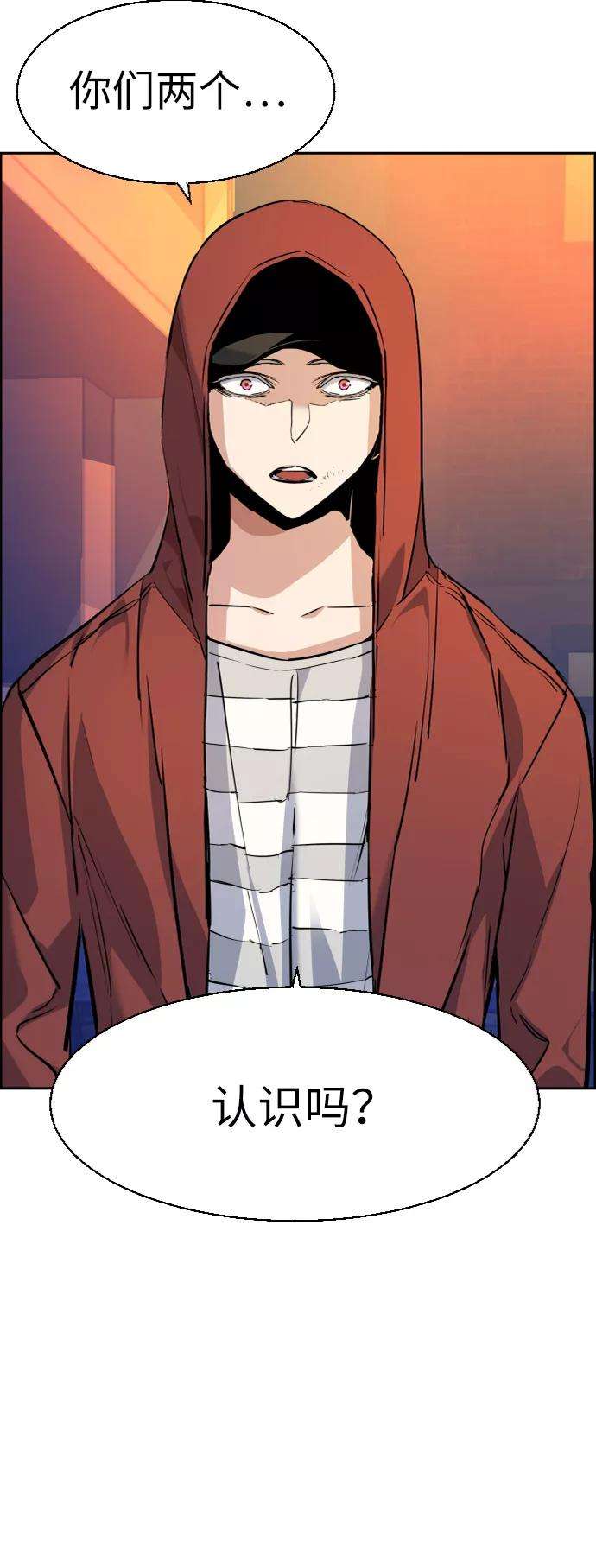 少年佣兵54话