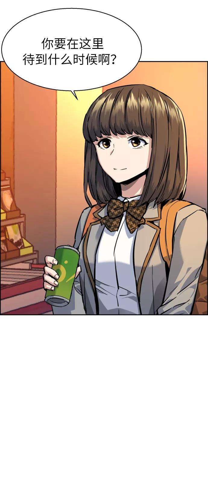 少年佣兵54话