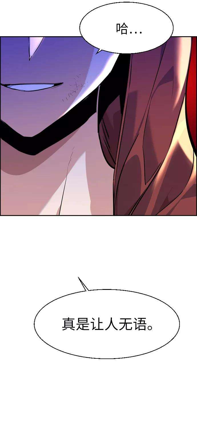 少年佣兵54话