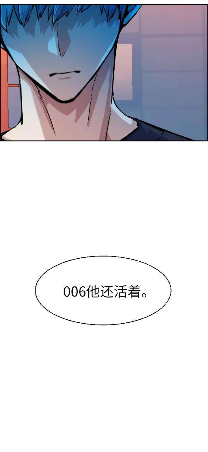 少年佣兵54话