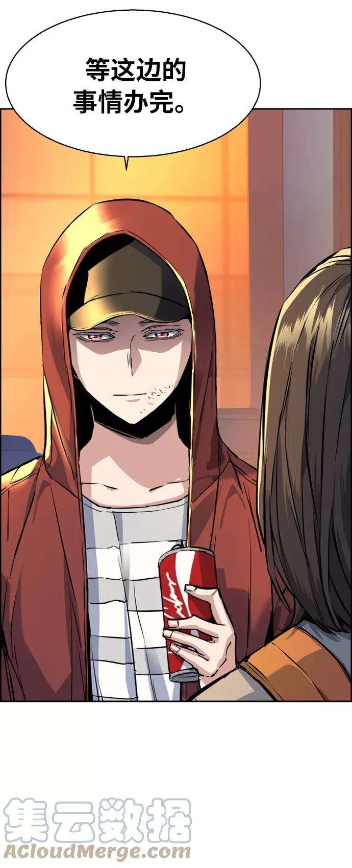 少年佣兵54话