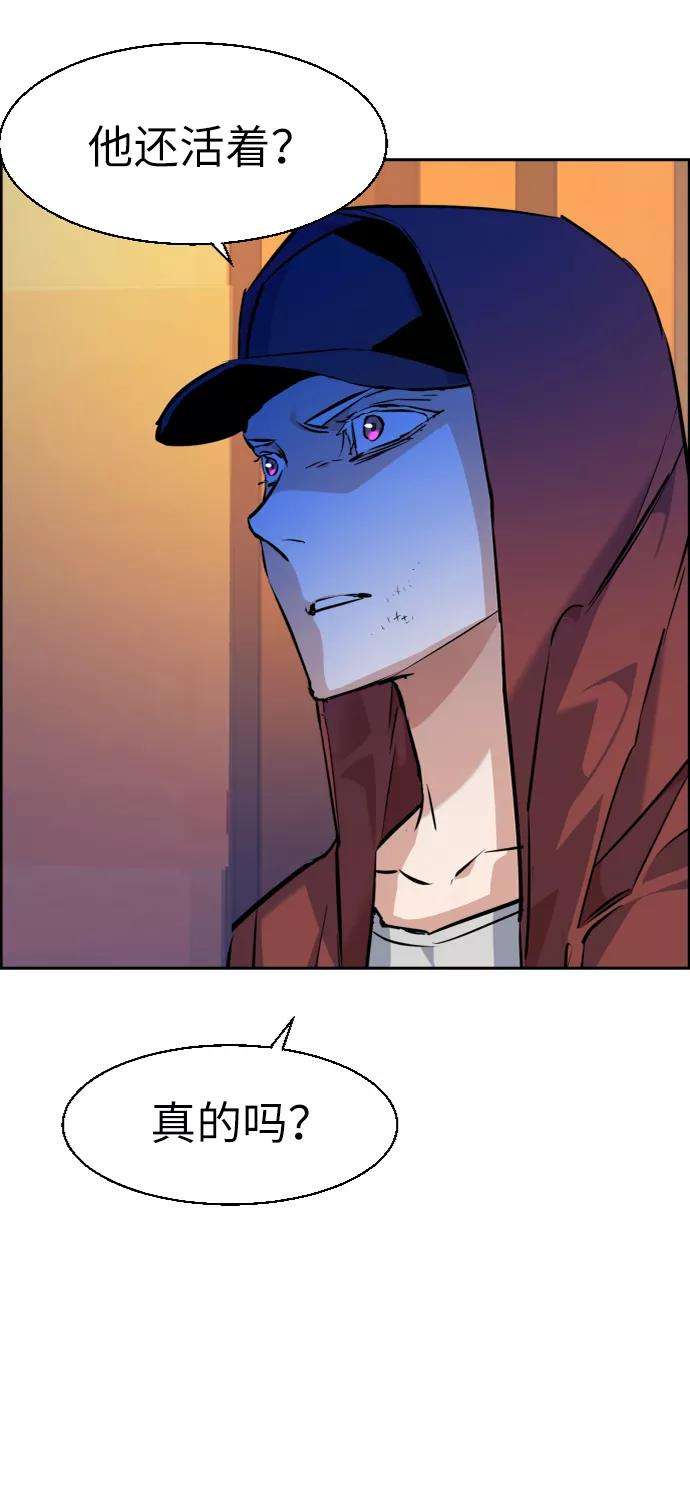 少年佣兵54话
