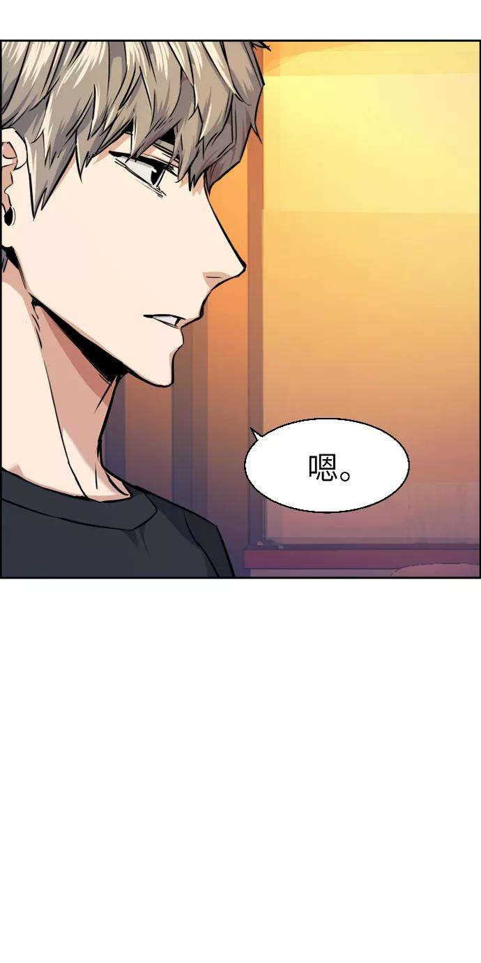 少年佣兵54话