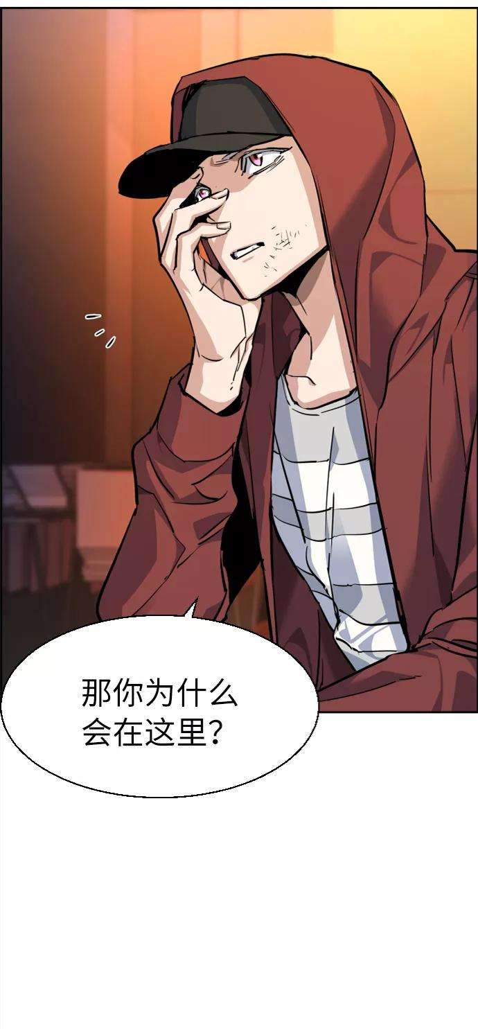 少年佣兵54话