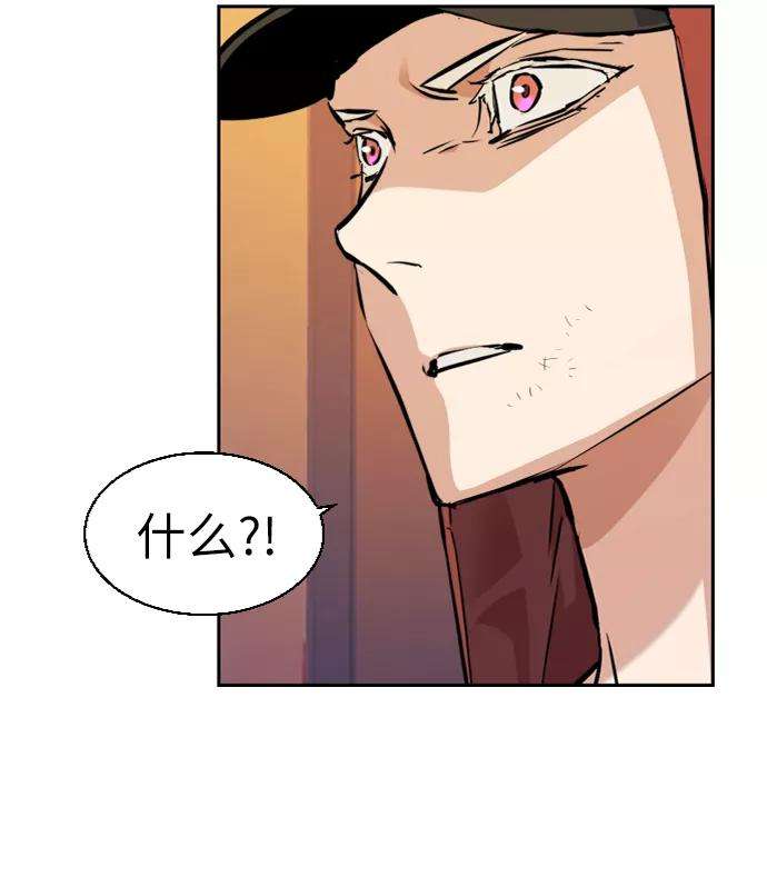 少年佣兵54话