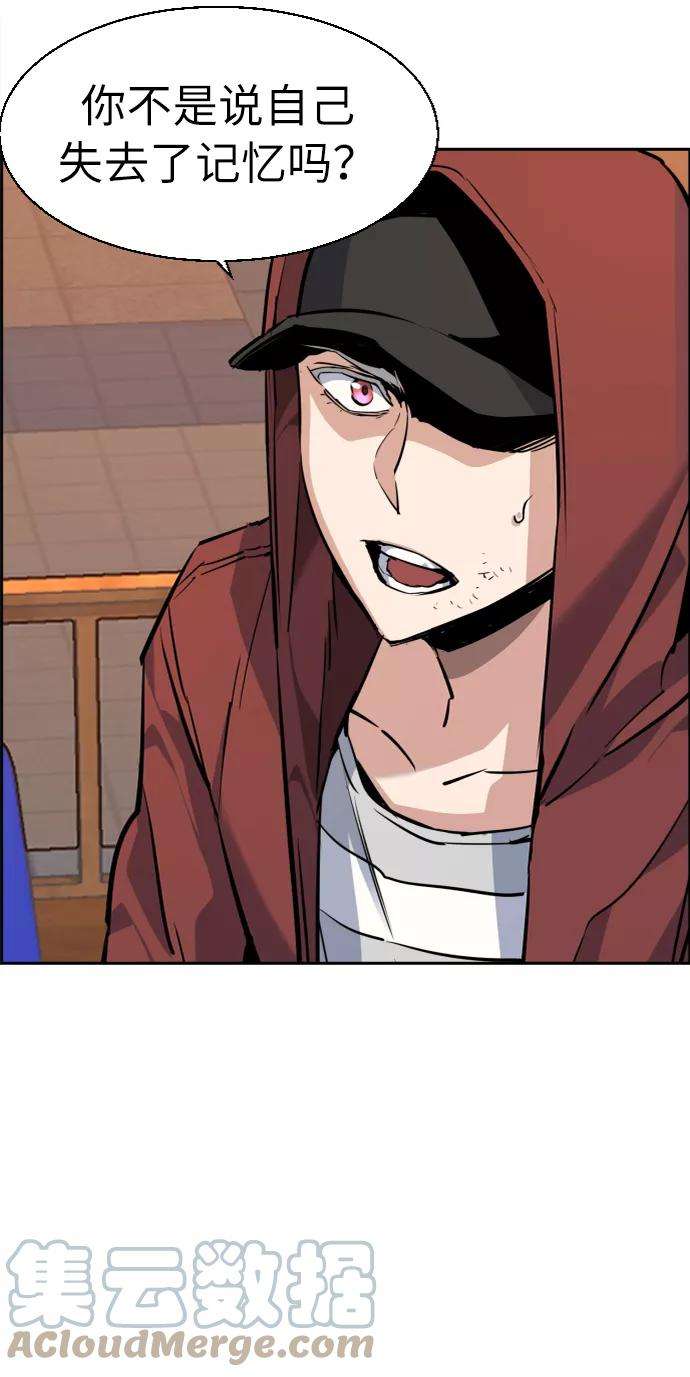 少年佣兵54话