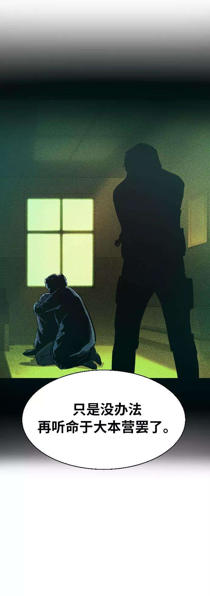 少年佣兵54话