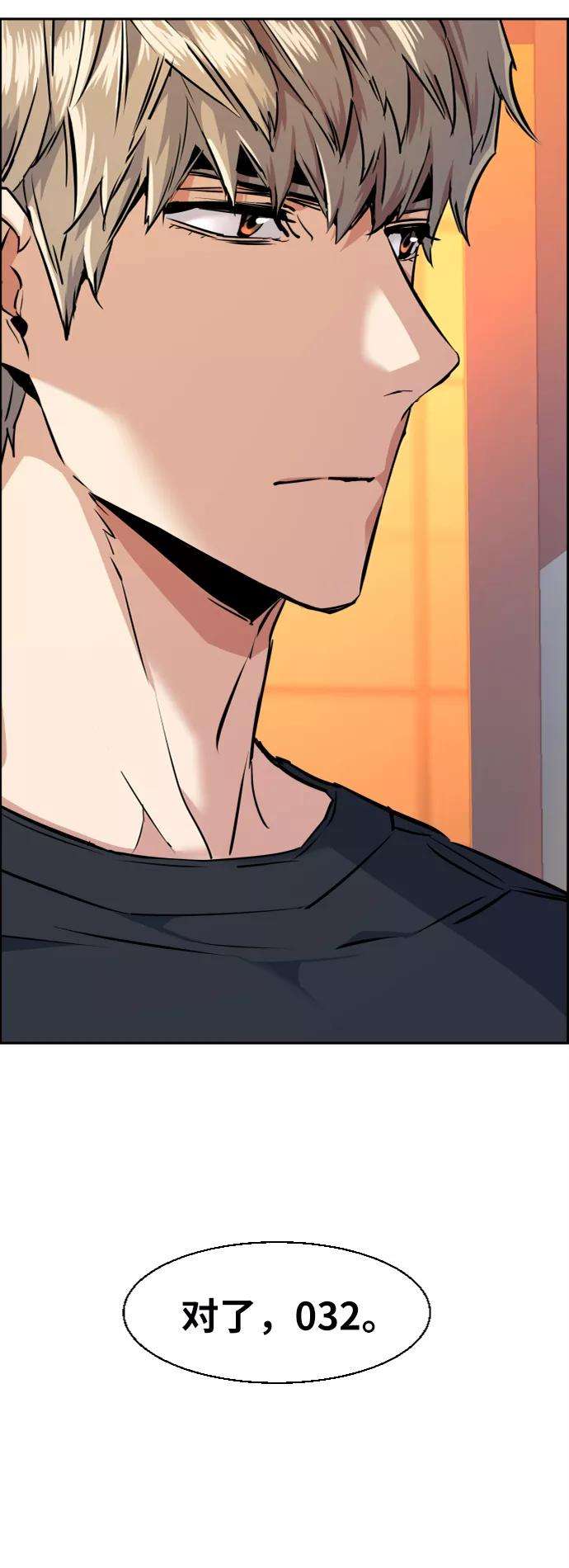 少年佣兵54话