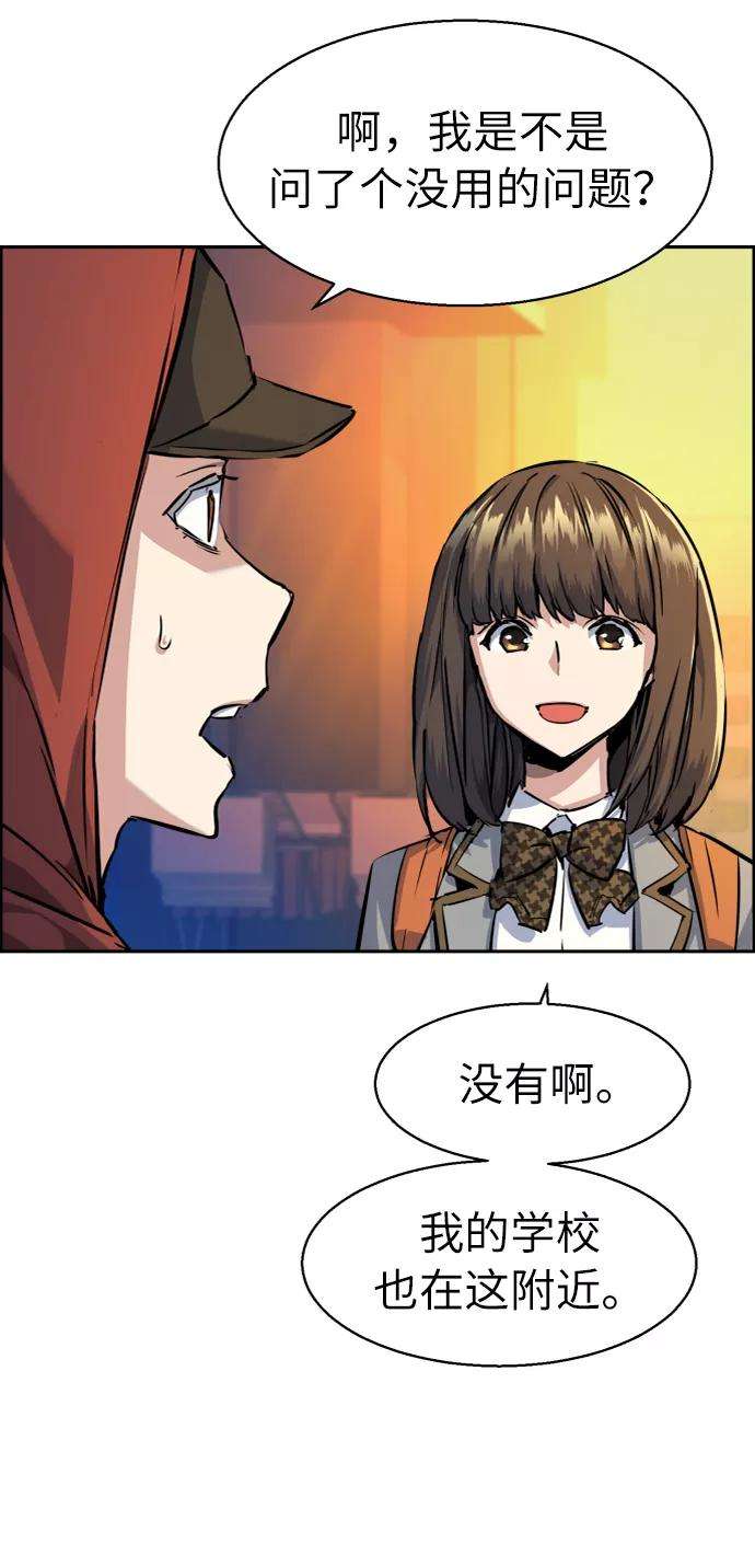 少年佣兵54话