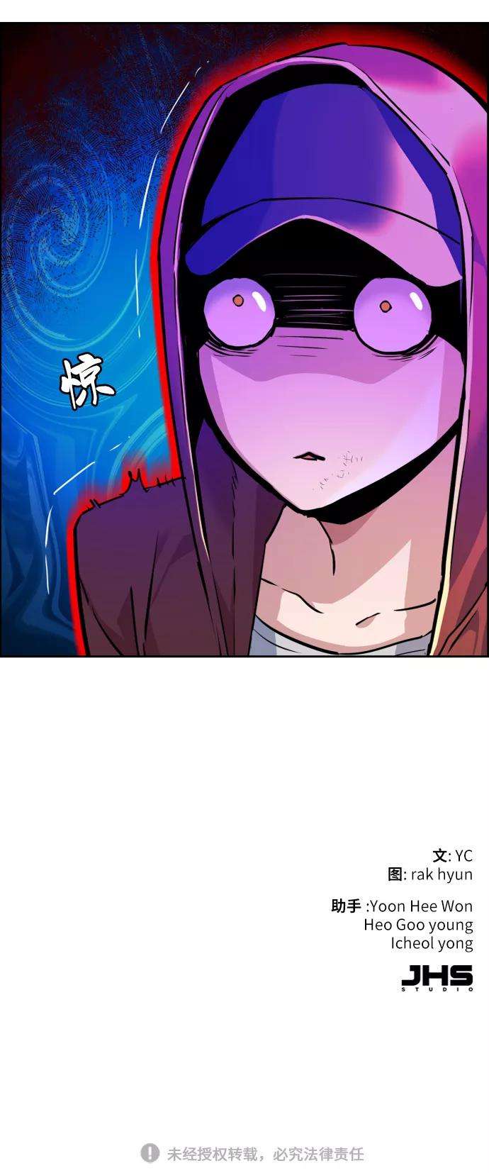 少年佣兵54话