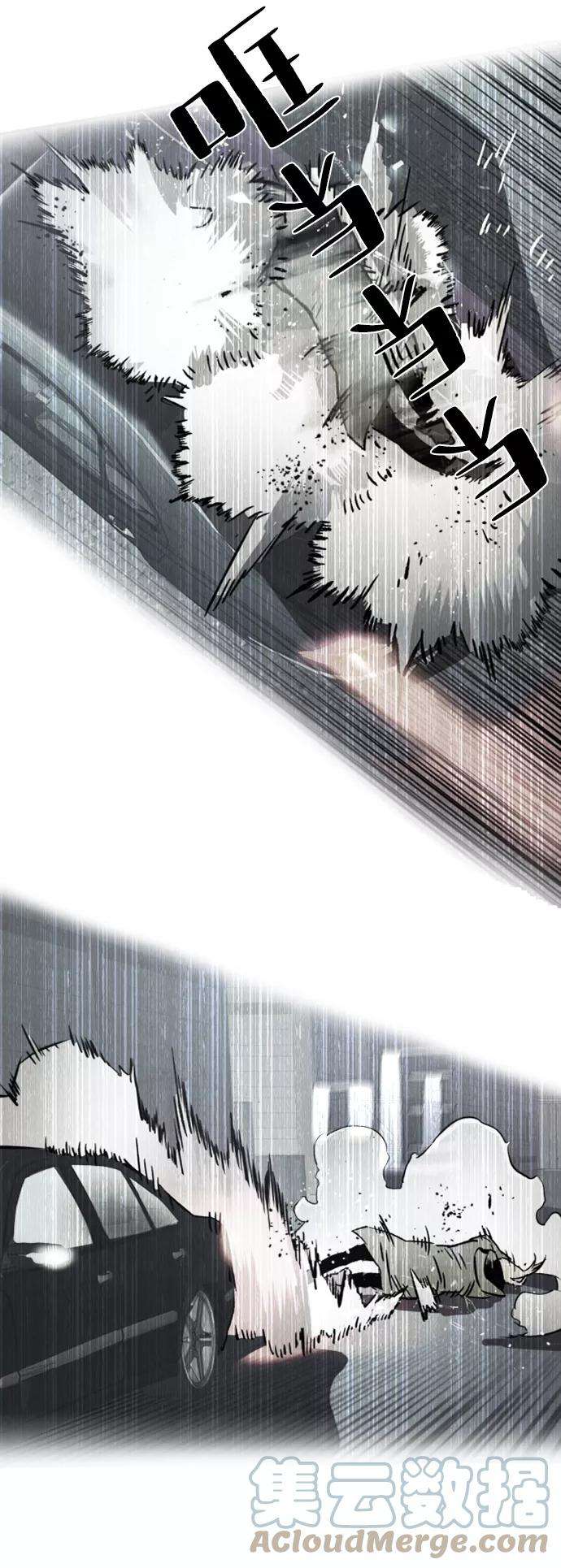 少年佣兵55话