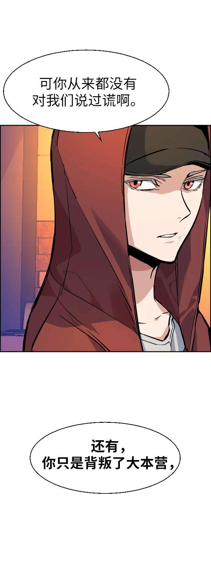 少年佣兵55话