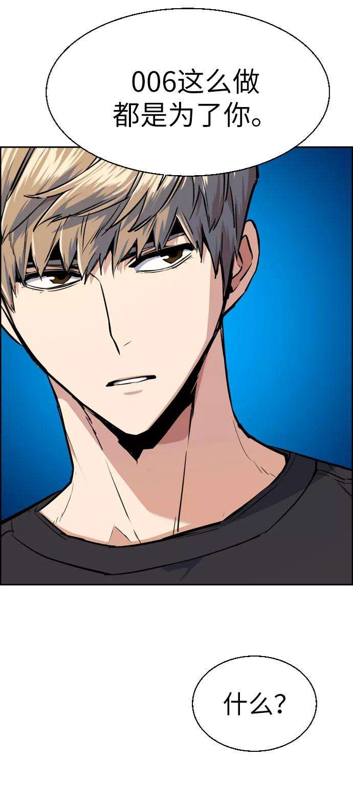 少年佣兵55话