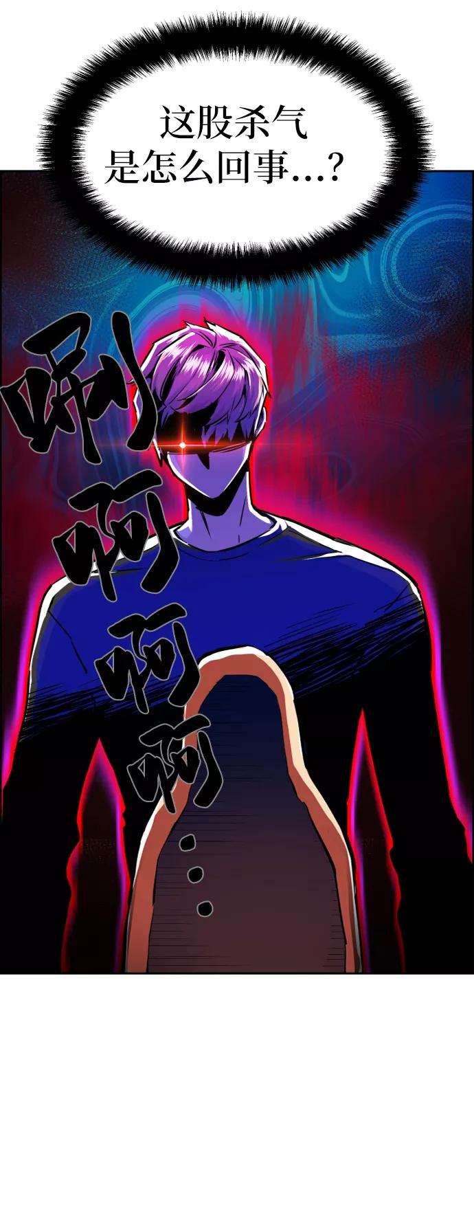 少年佣兵55话