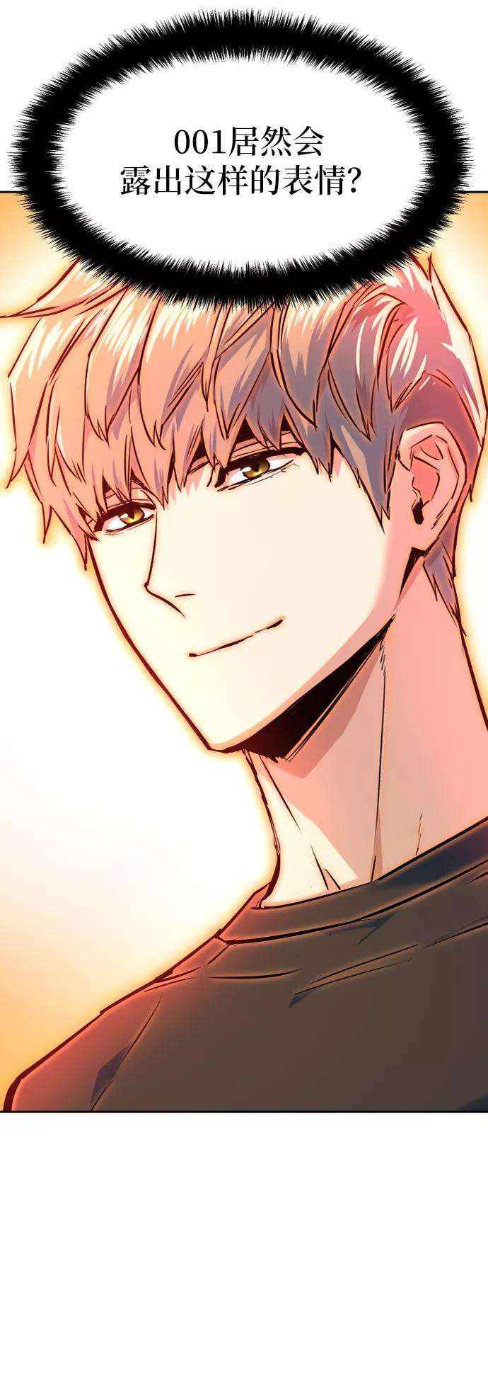 少年佣兵55话