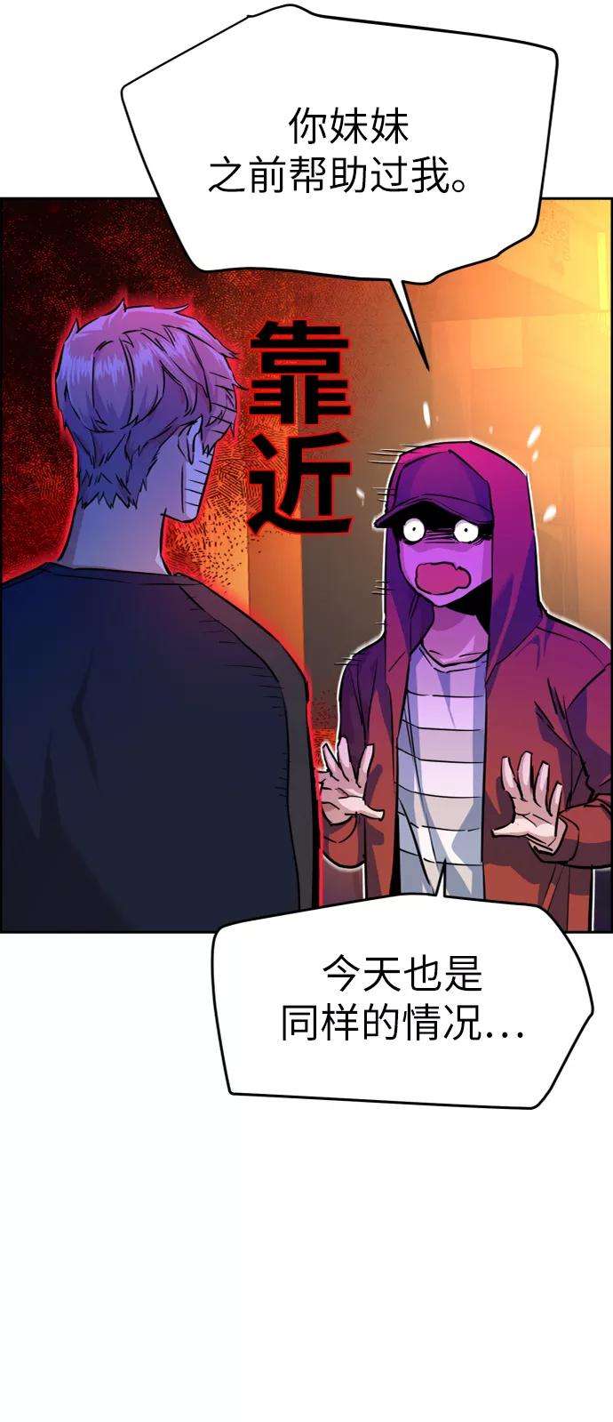 少年佣兵55话