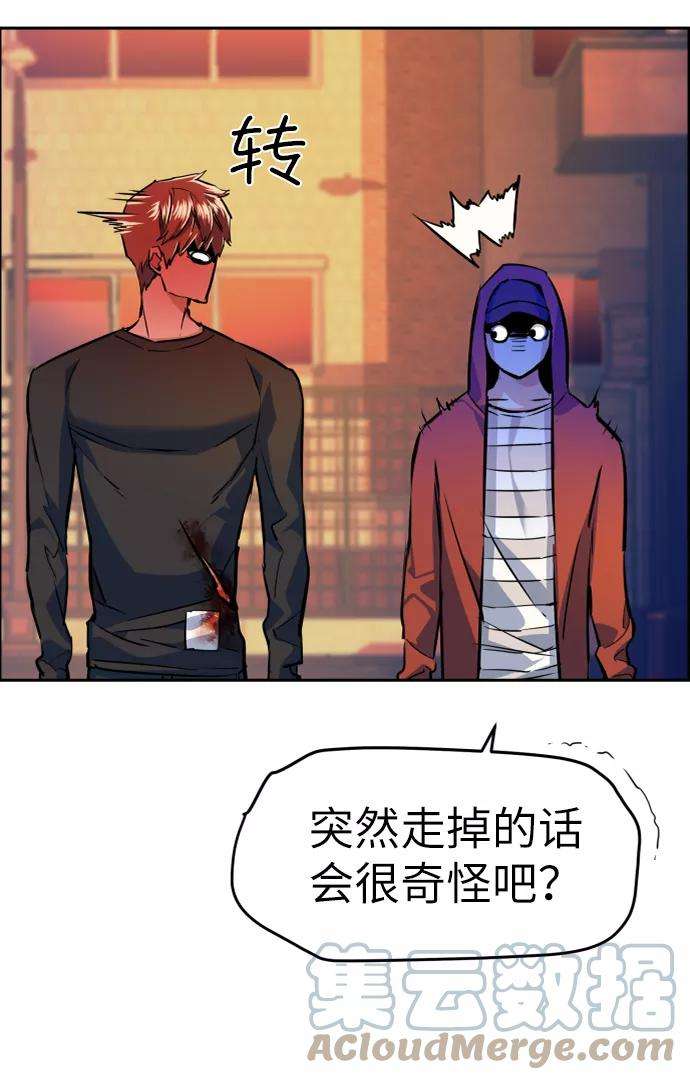 少年佣兵55话