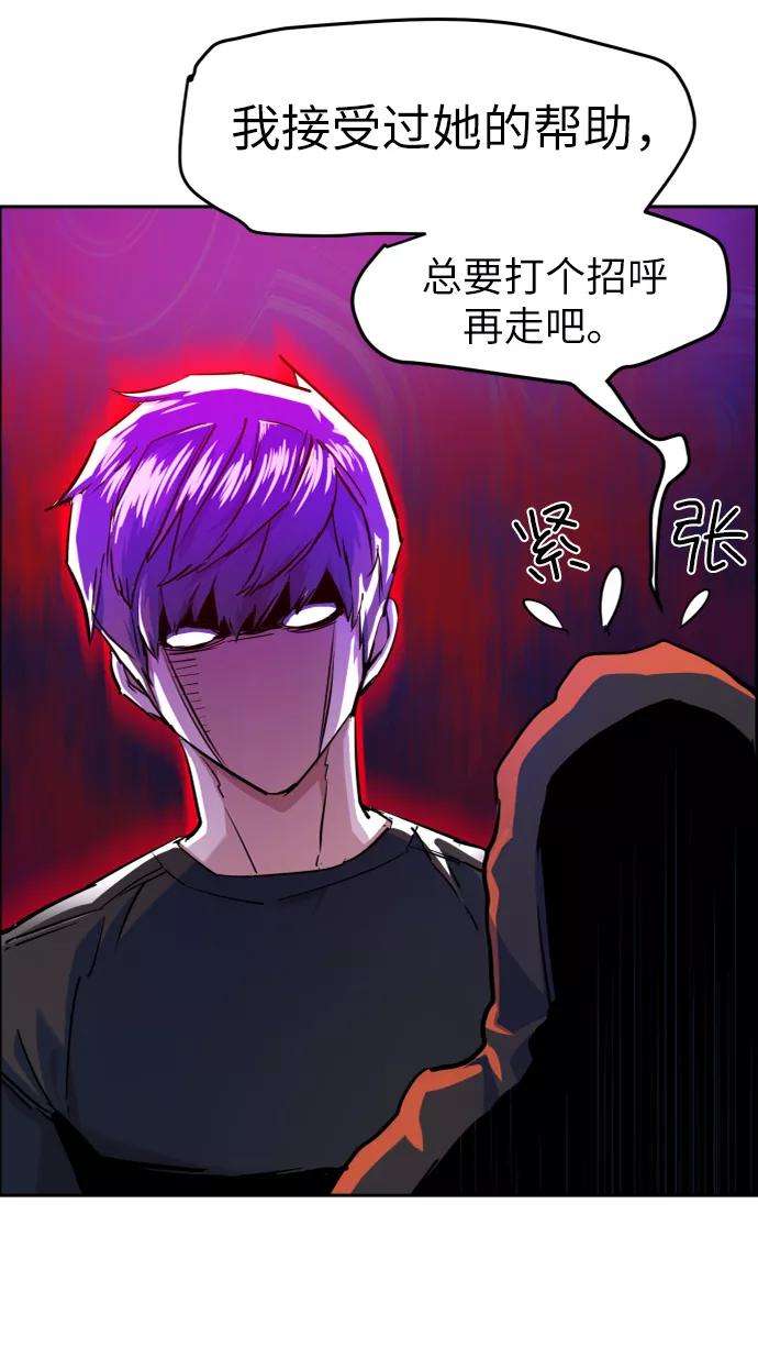 少年佣兵55话